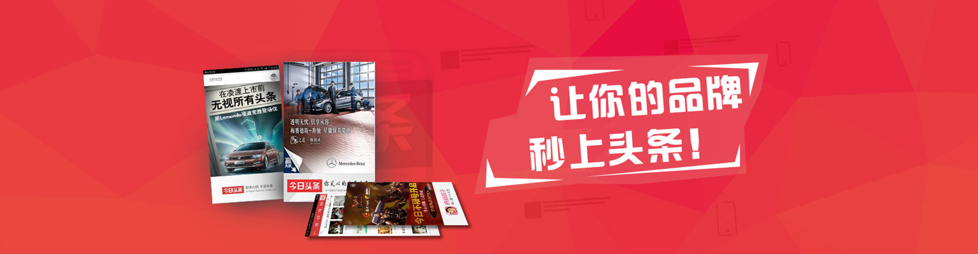 青河sem投放
