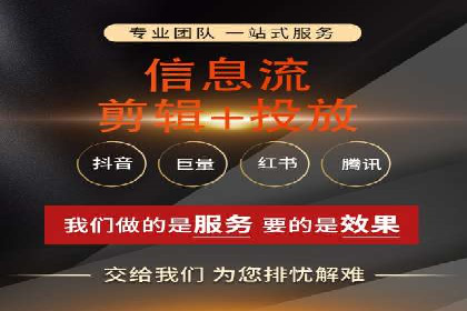信息流开户案例分析：揭秘成功秘诀